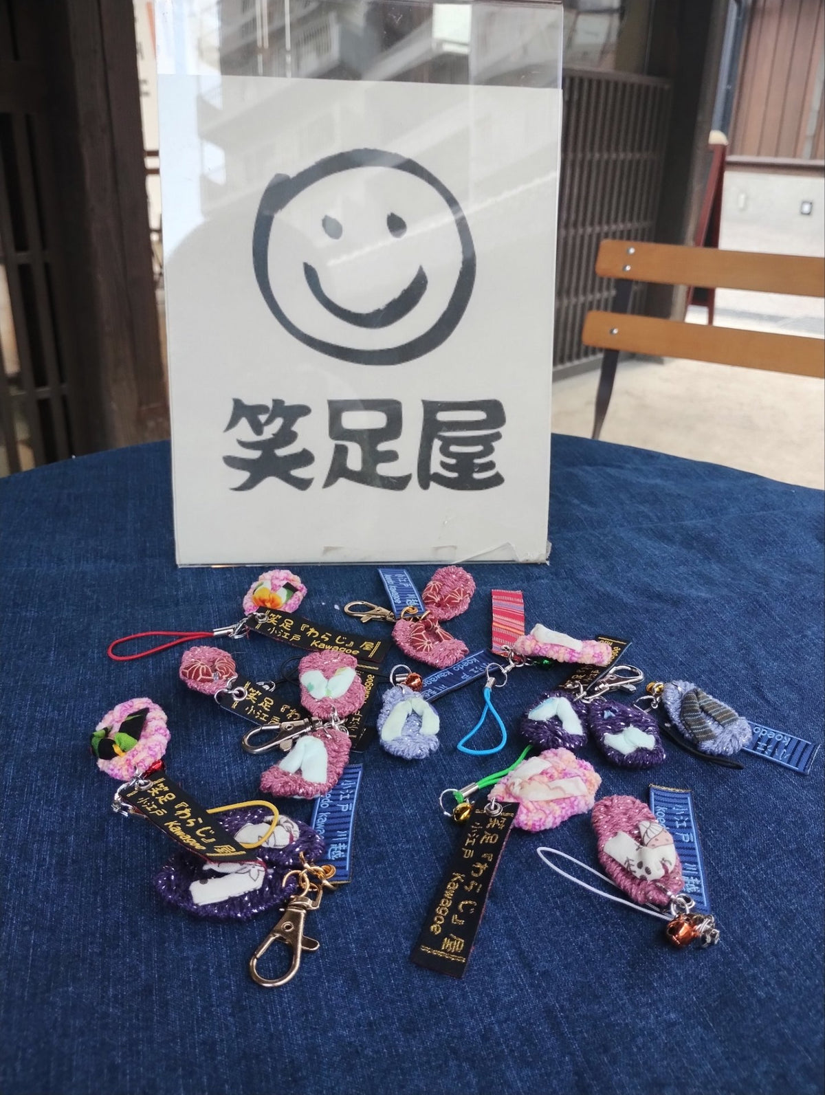 もふもふわらじミニチャーム 青のストラップ
