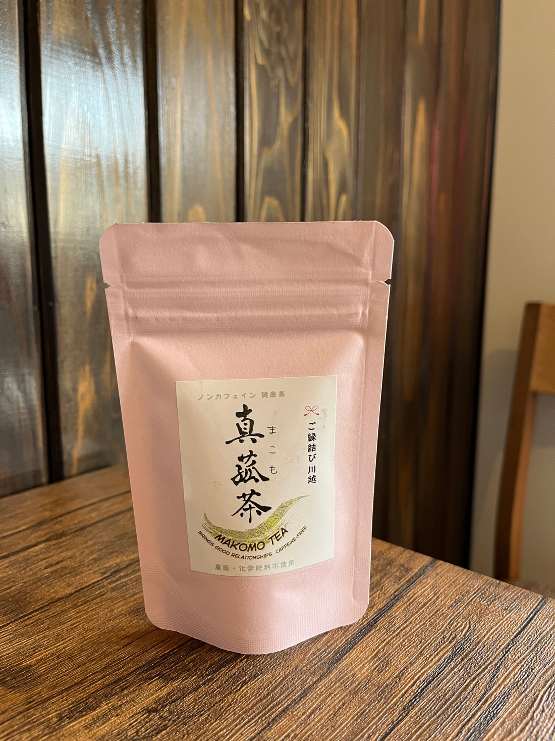 真菰茶のパッケージが新しくなりました💕