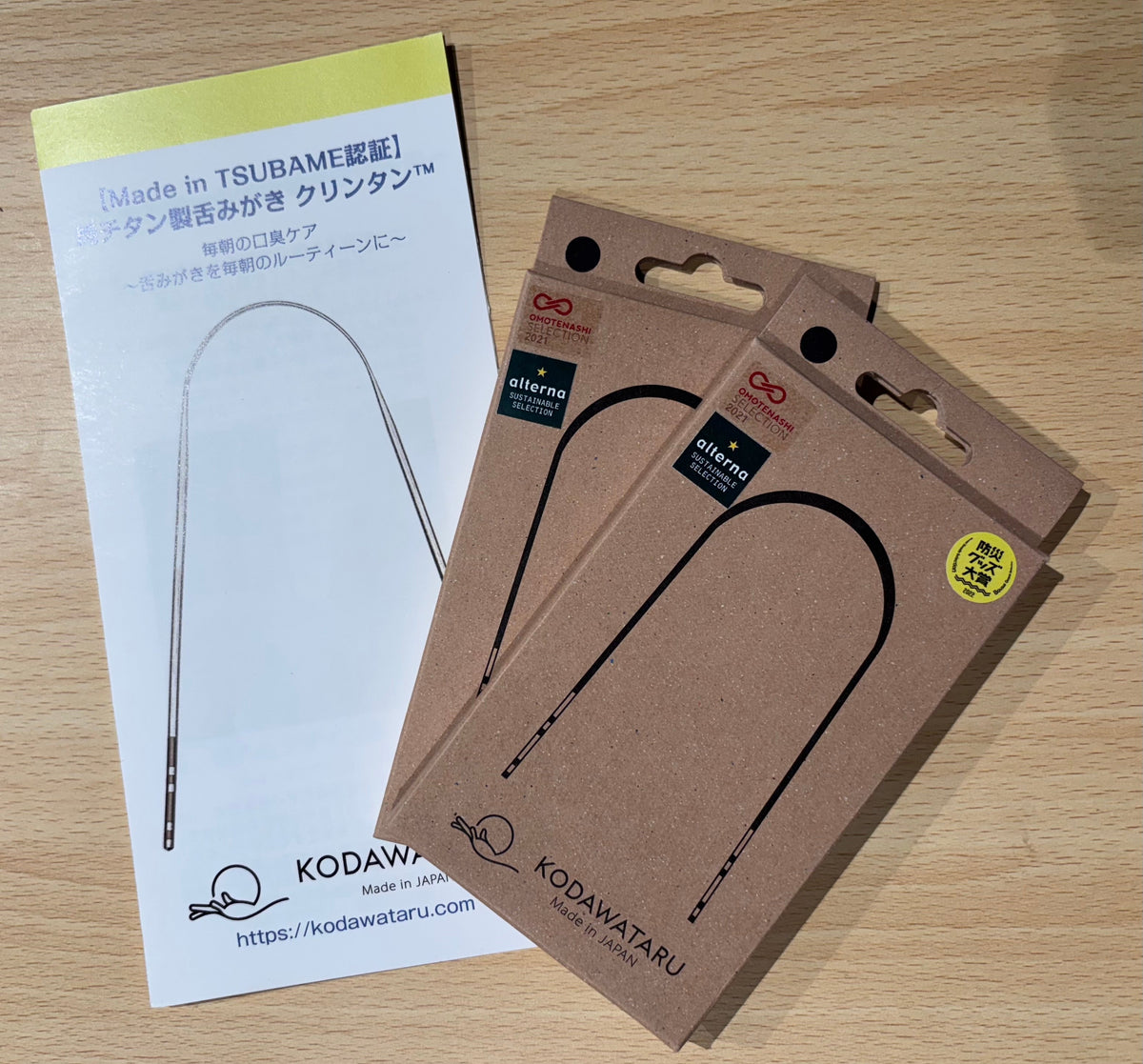 舌磨きクリンタン(チタン製タンスクレイパー）