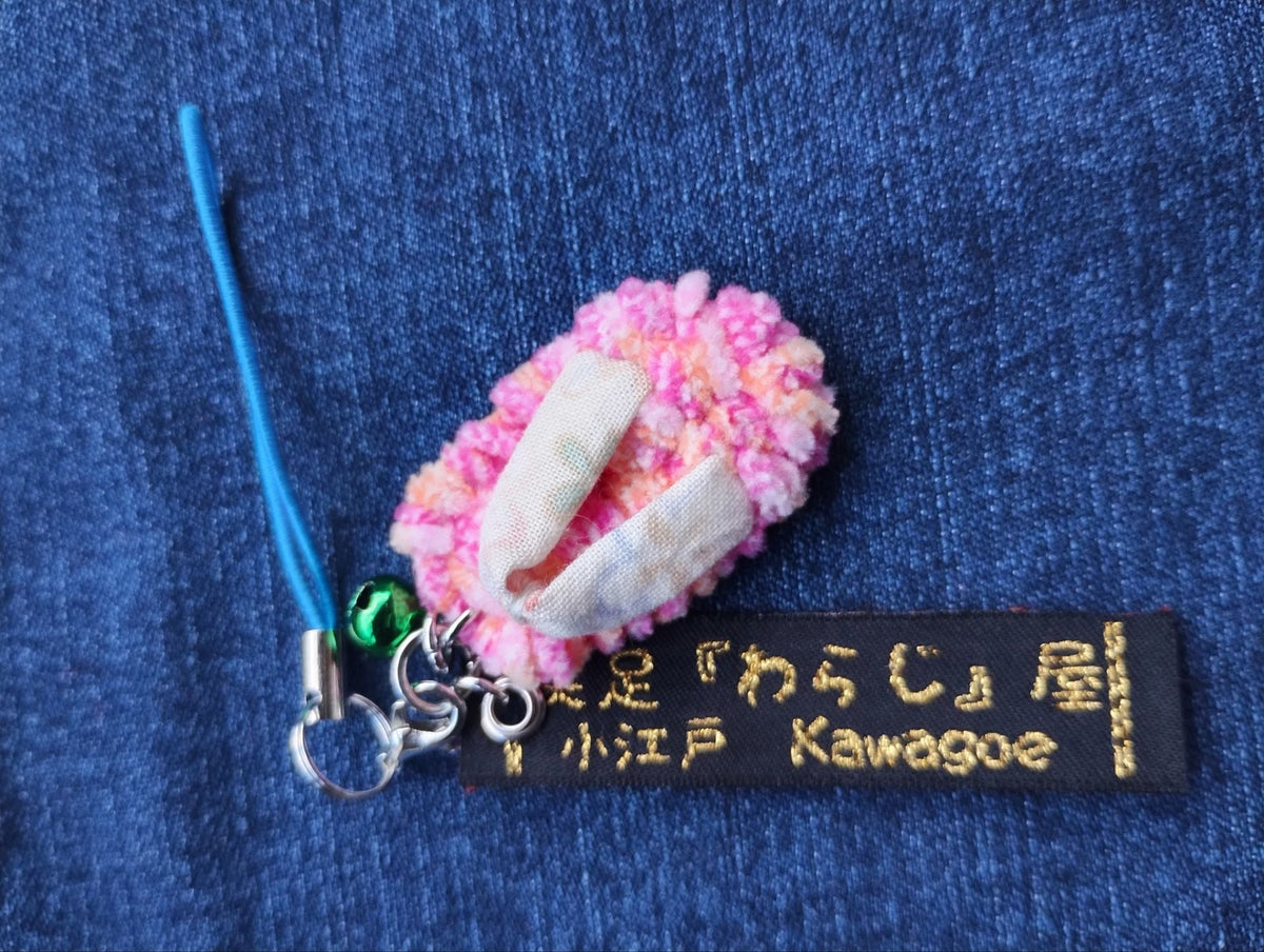 もふもふわらじミニチャーム　青のストラップ